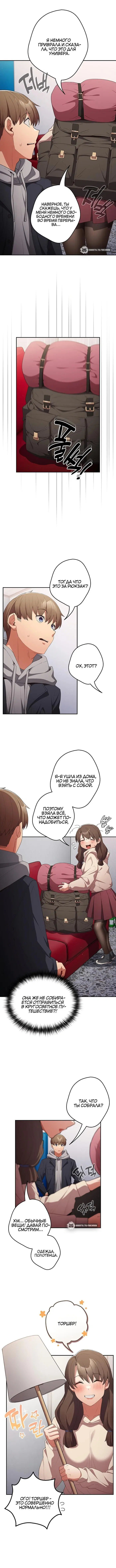 Page 4.001