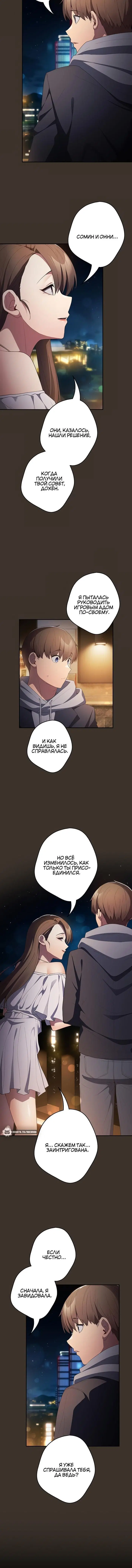Page 4.001