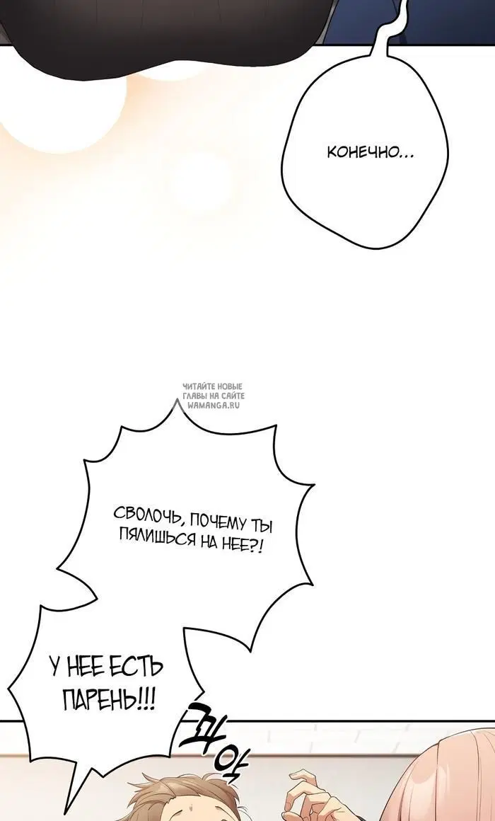 Page 54.000