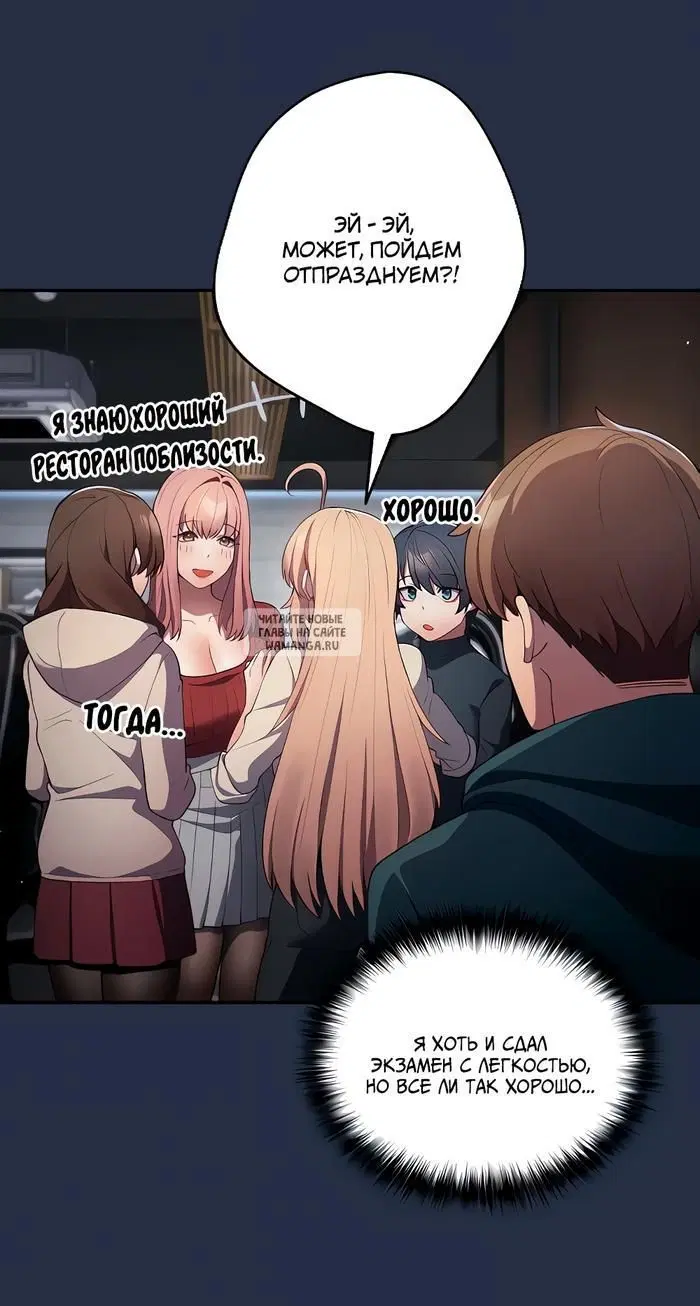 Page 50.000