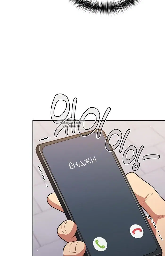 Page 50.000