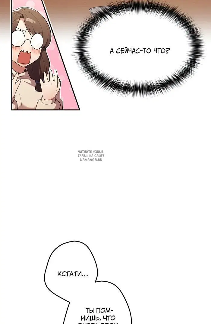 Page 50.000