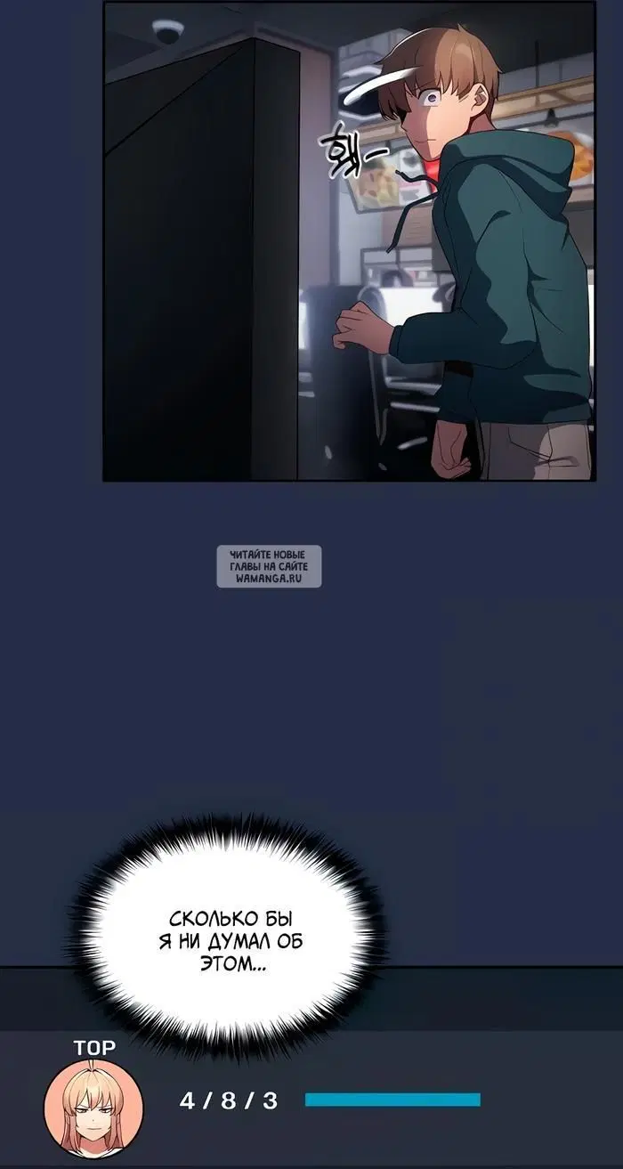 Page 53.000