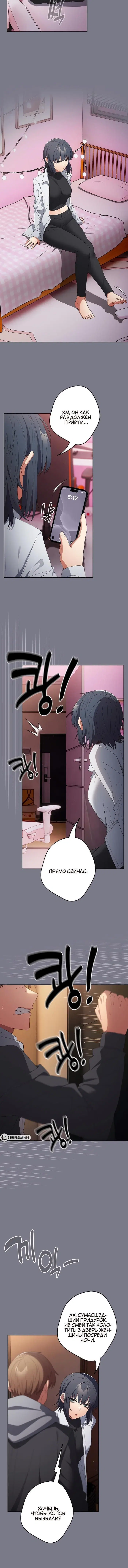 Page 6.001