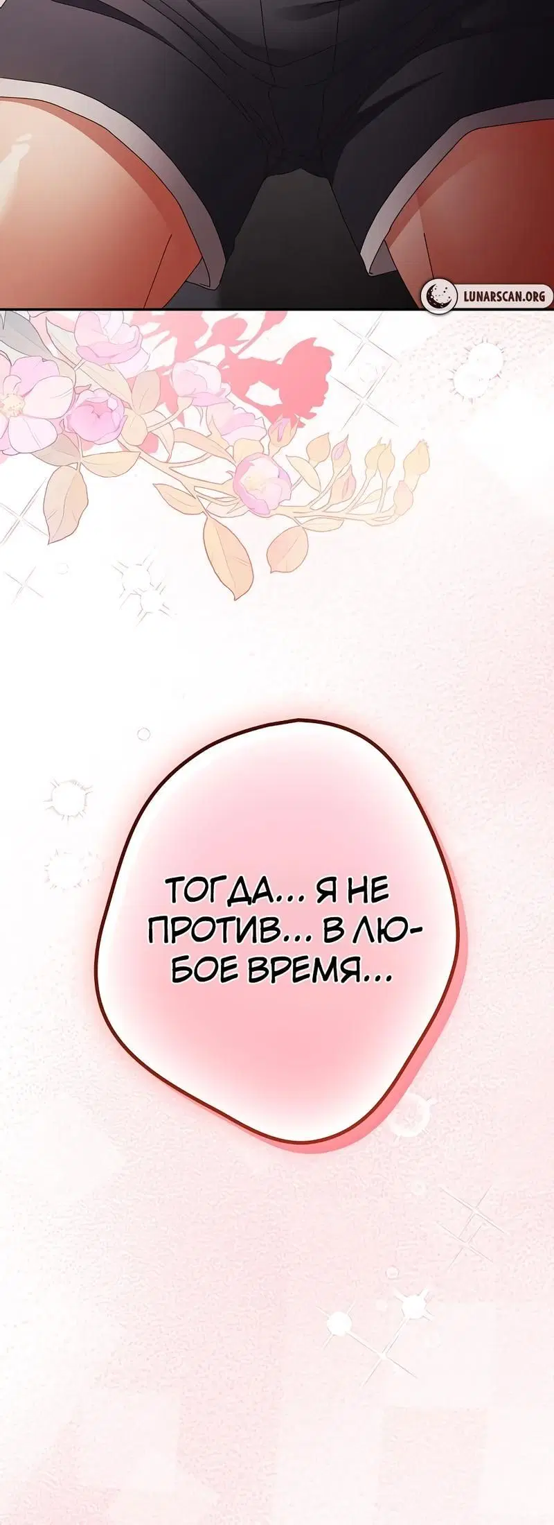 Page 6.002