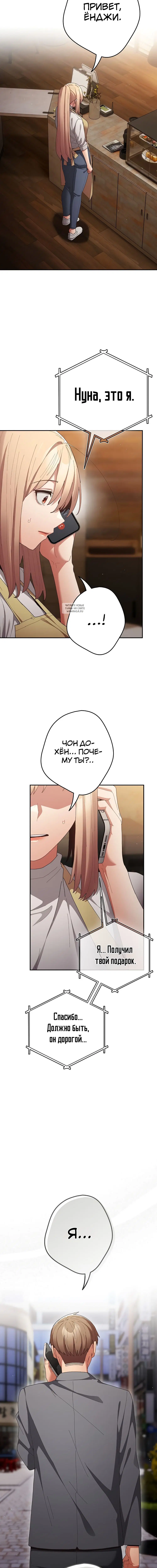 Page 6.001