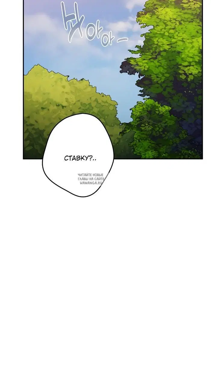 Page 79.000