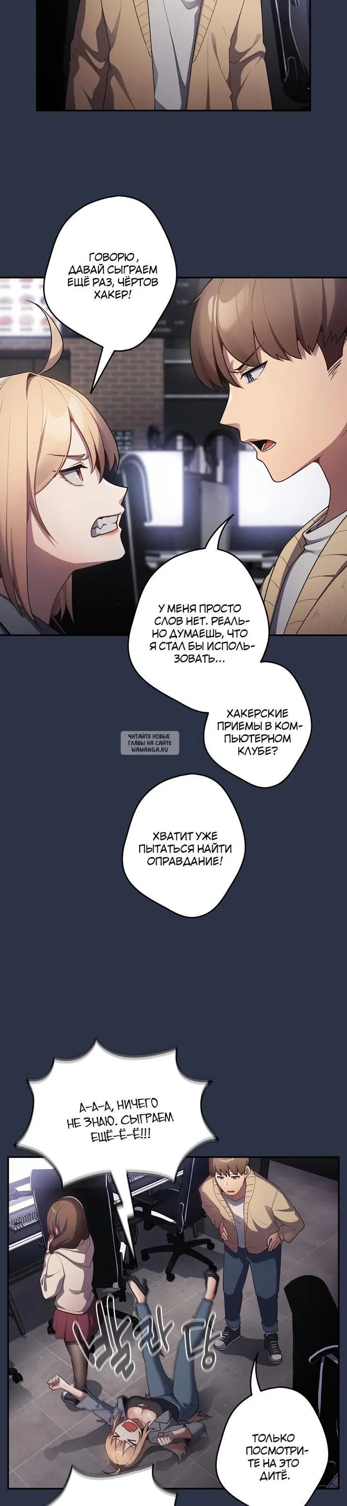Page 7.000