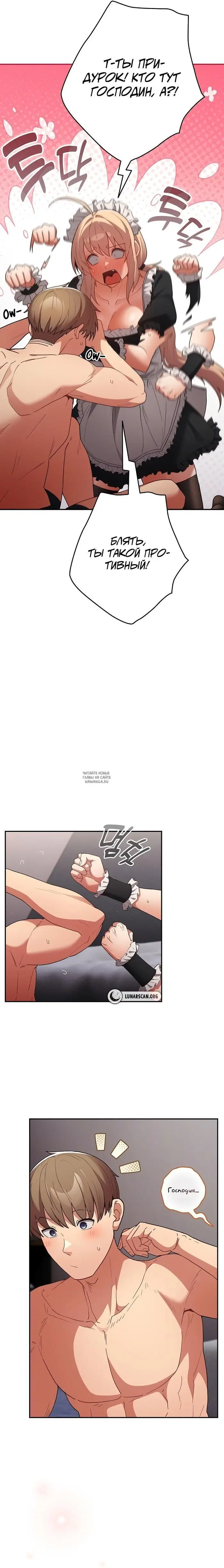 Page 7.000