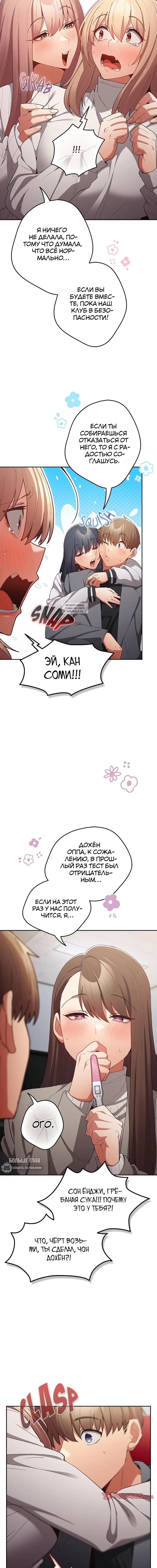 Page 7.001