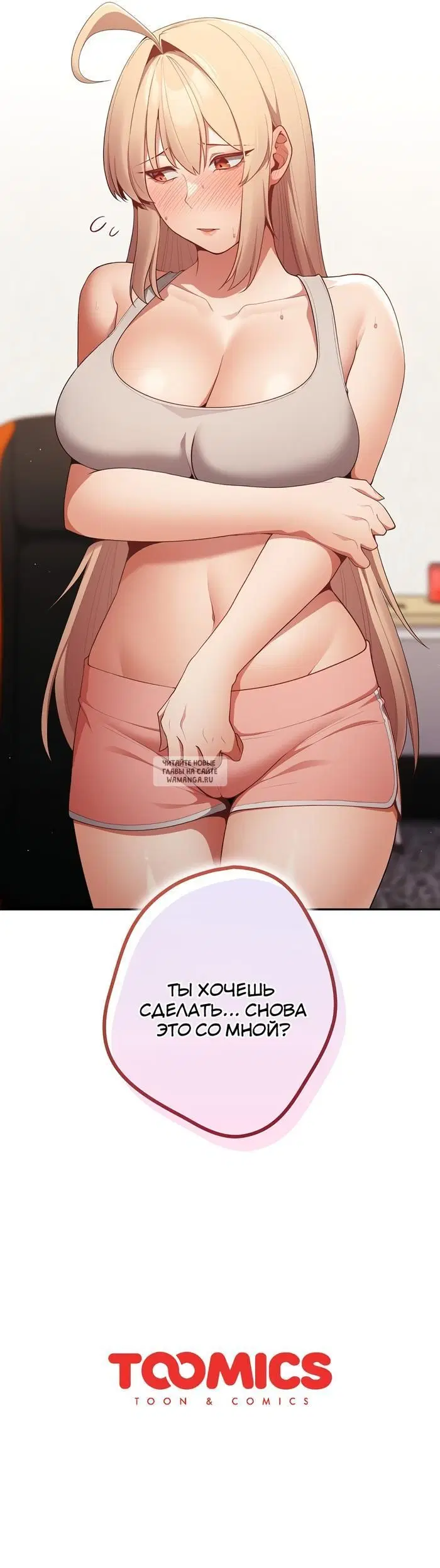 Page 85.000
