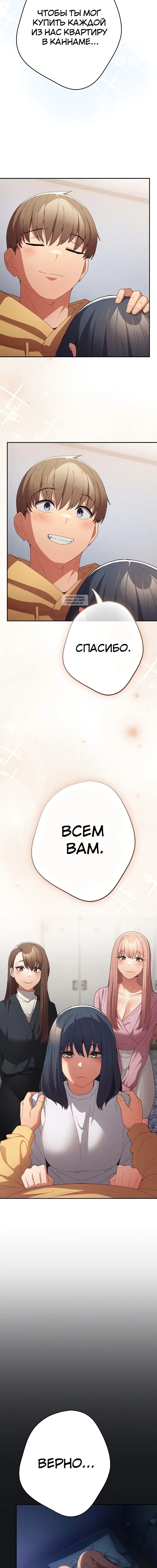 Page 8.001