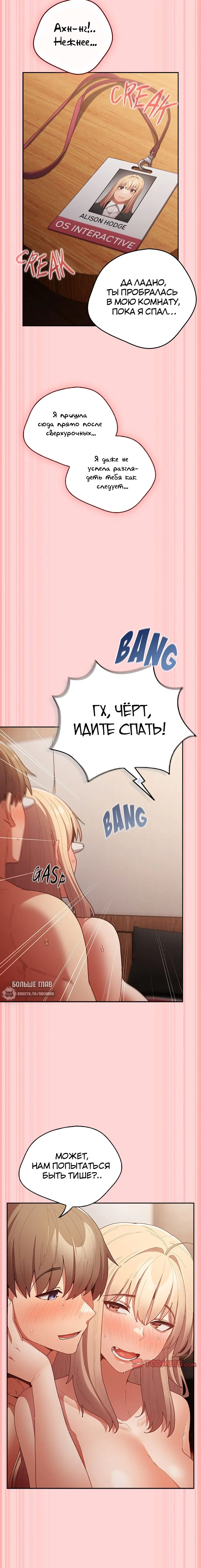 Page 8.002