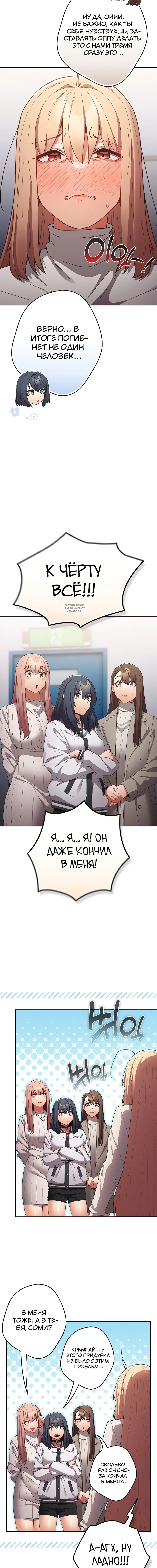 Page 8.001
