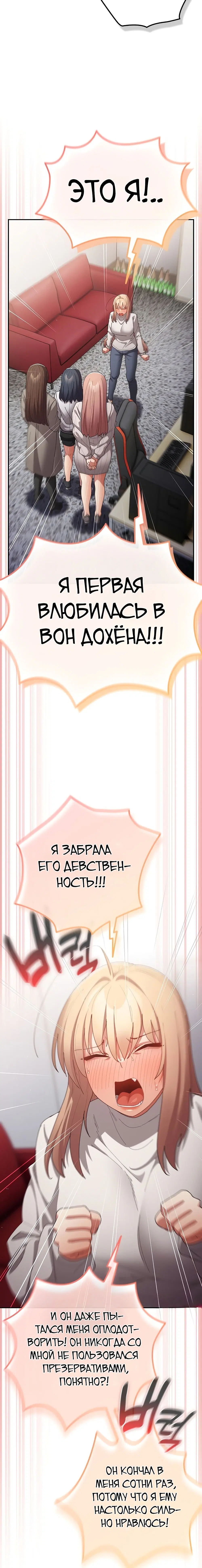 Page 8.002