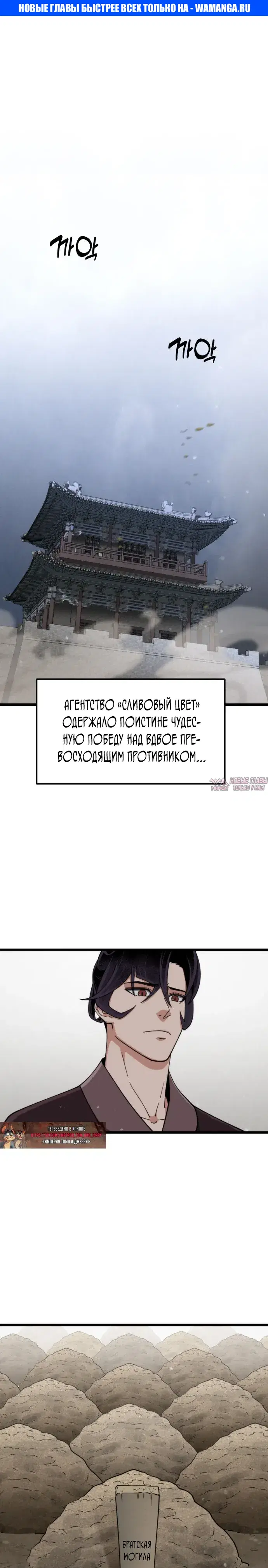 «Гениальная девушка скрывает свои достижения в боевых искусствах», глава 37, страница 1.000000000