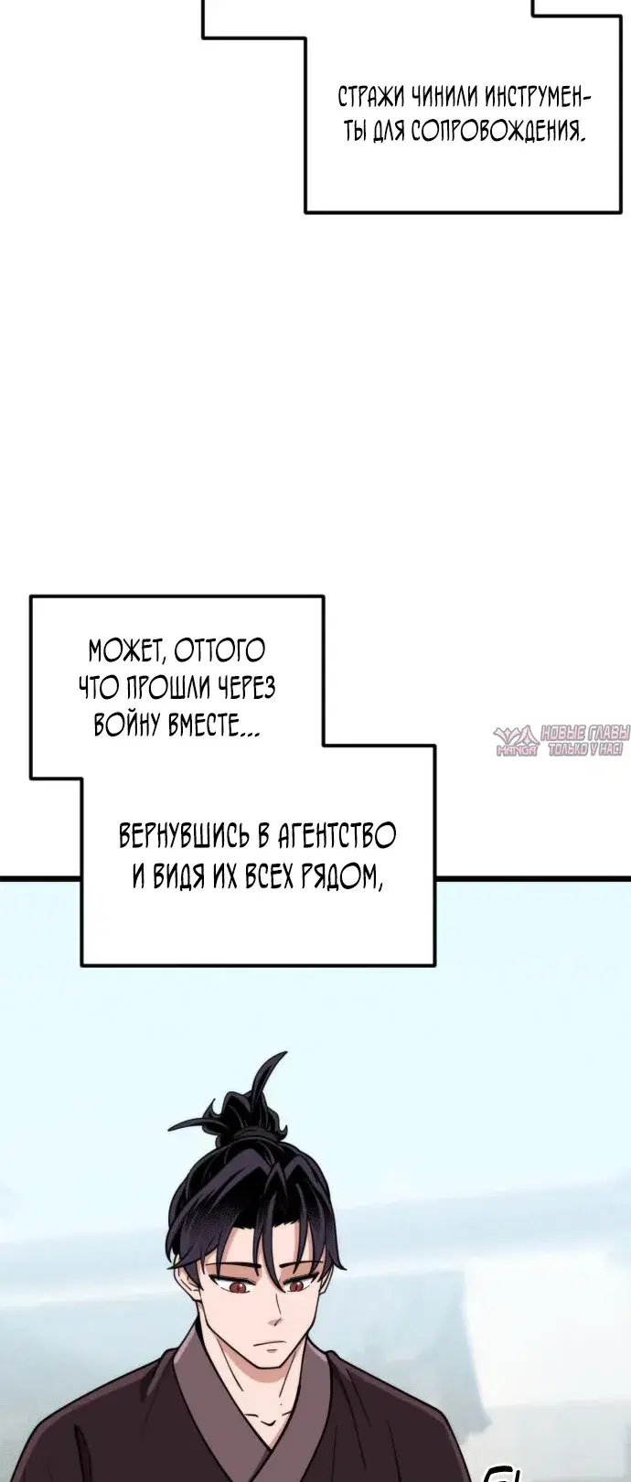 «Гениальная девушка скрывает свои достижения в боевых искусствах», глава 41, страница 9.000000000