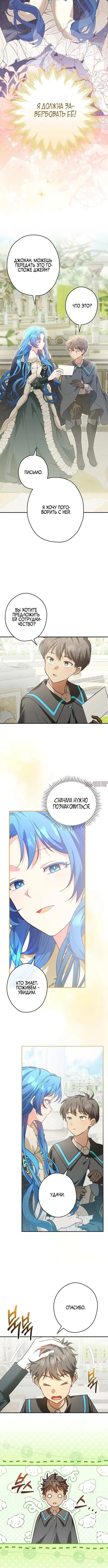 Page 4.001