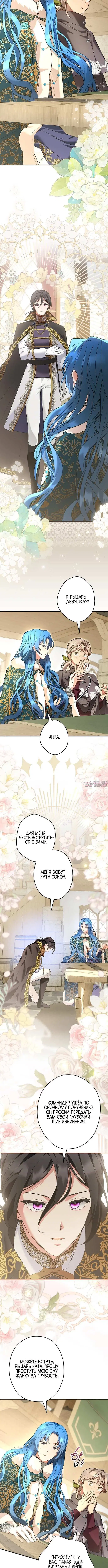Page 4.001
