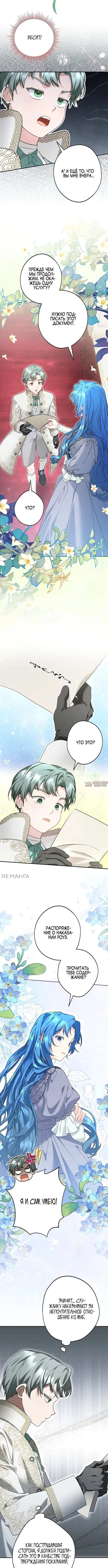 Page 4.001
