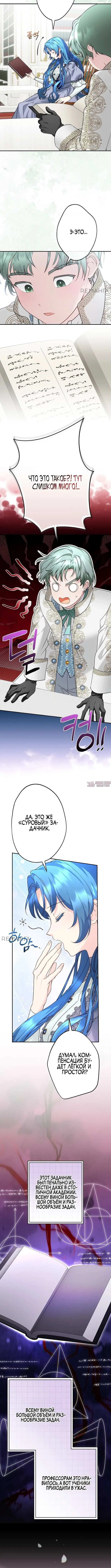 Page 4.001