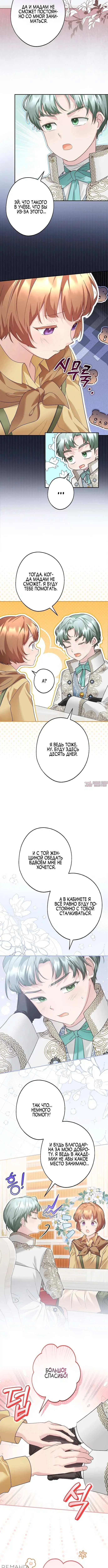 Page 4.001