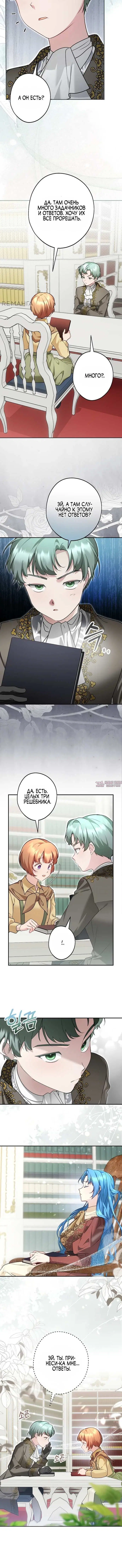 Page 4.001