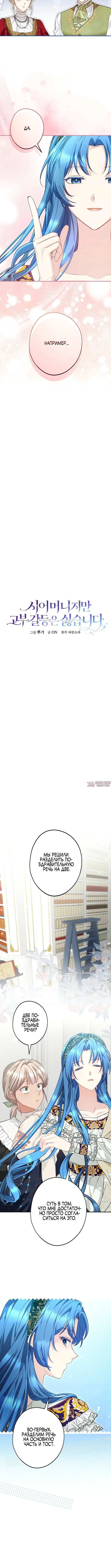Page 4.001