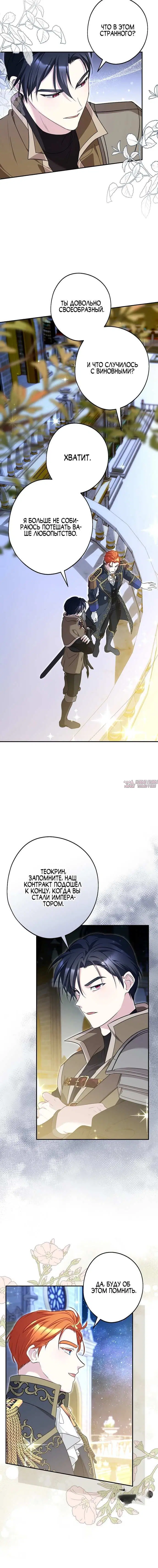 Page 4.001