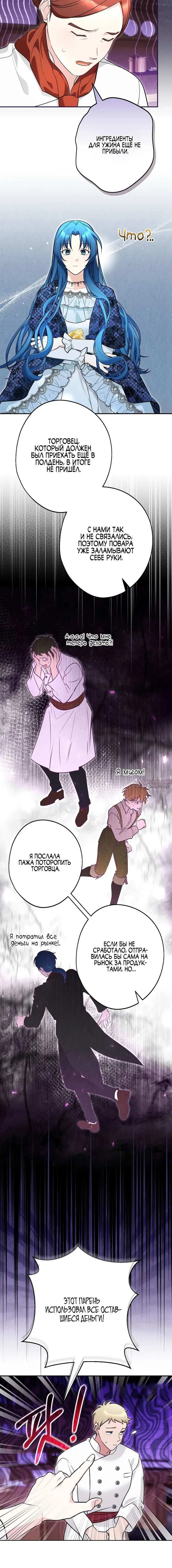Page 4.001