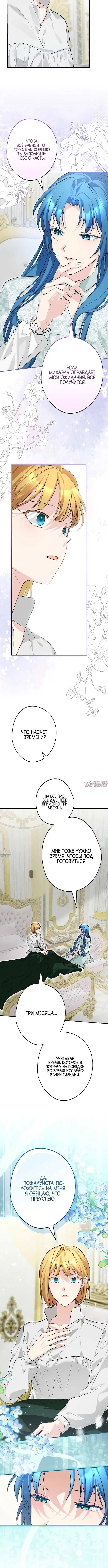 Page 4.001
