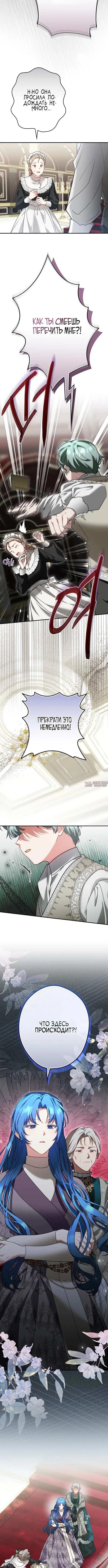 Page 5.001