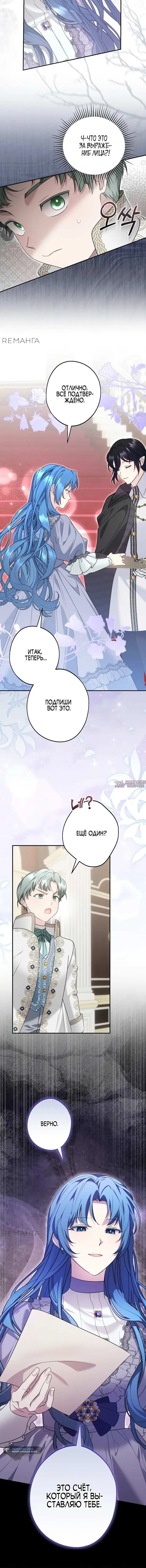 Page 5.001