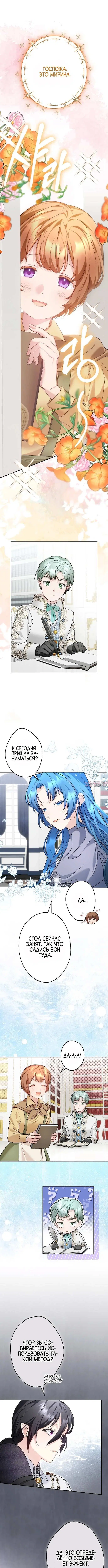 Page 5.001
