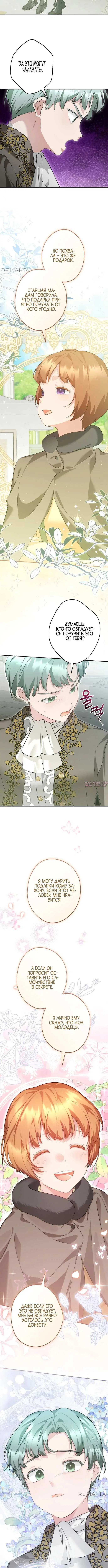 Page 5.001