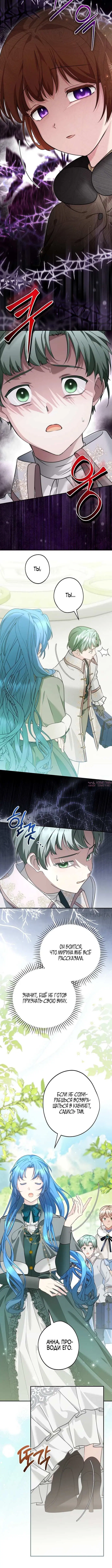 Page 5.001