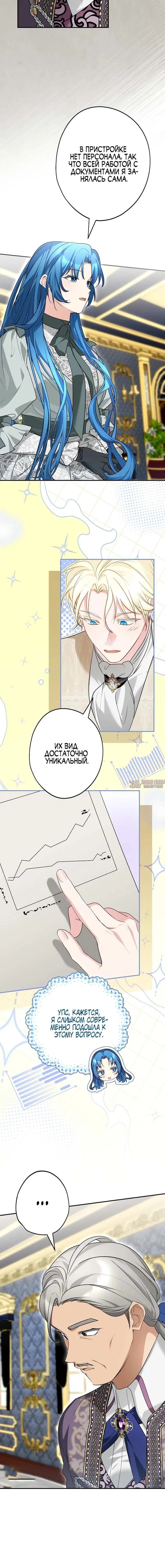 Page 5.001