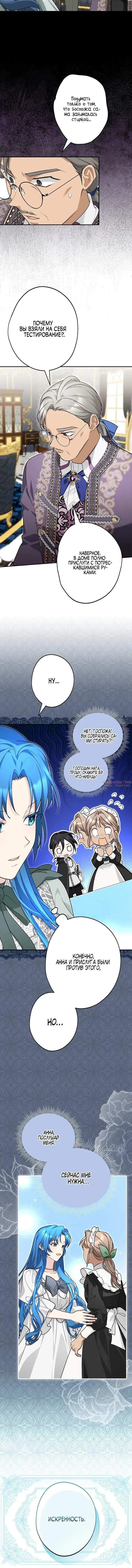 Page 5.001