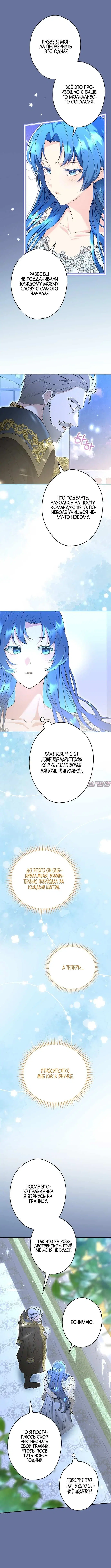 Page 6.001
