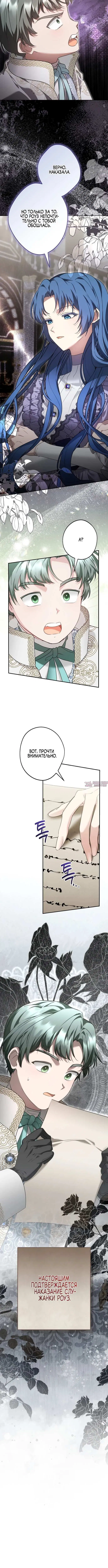 Page 6.001