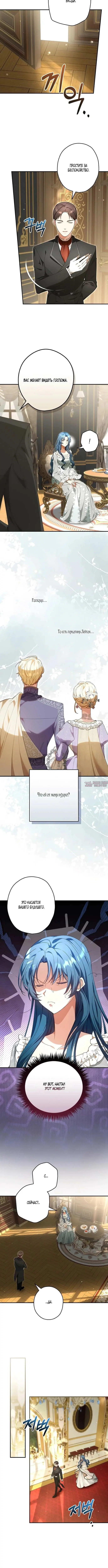 Page 6.001