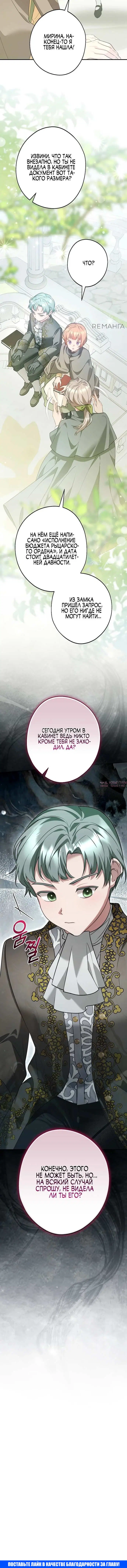 Page 6.001