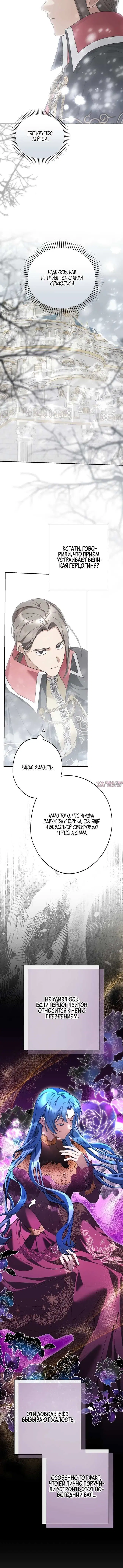 Page 6.001