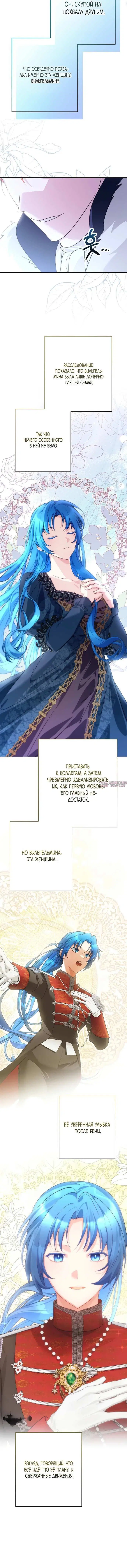 Page 6.001
