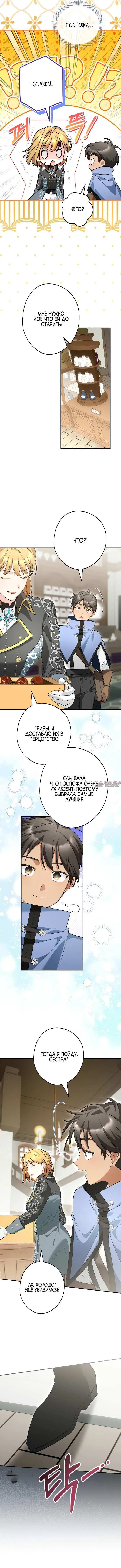 Page 6.001