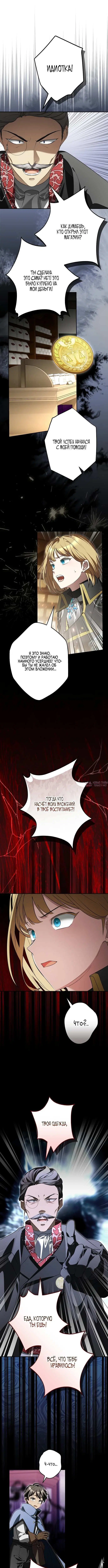 Page 6.000