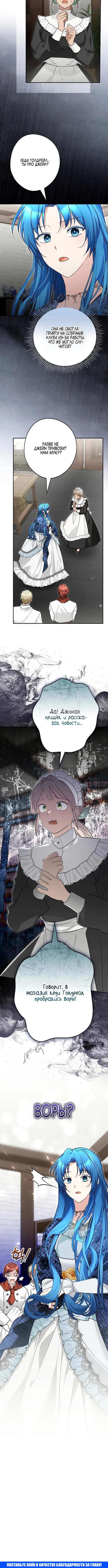 Page 6.001