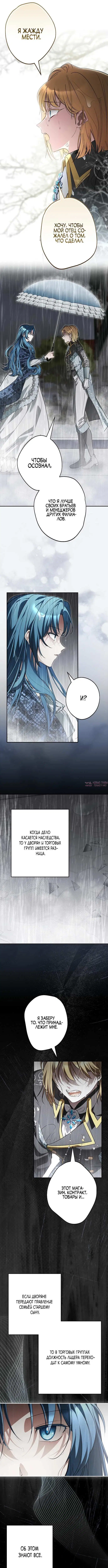 Page 6.000