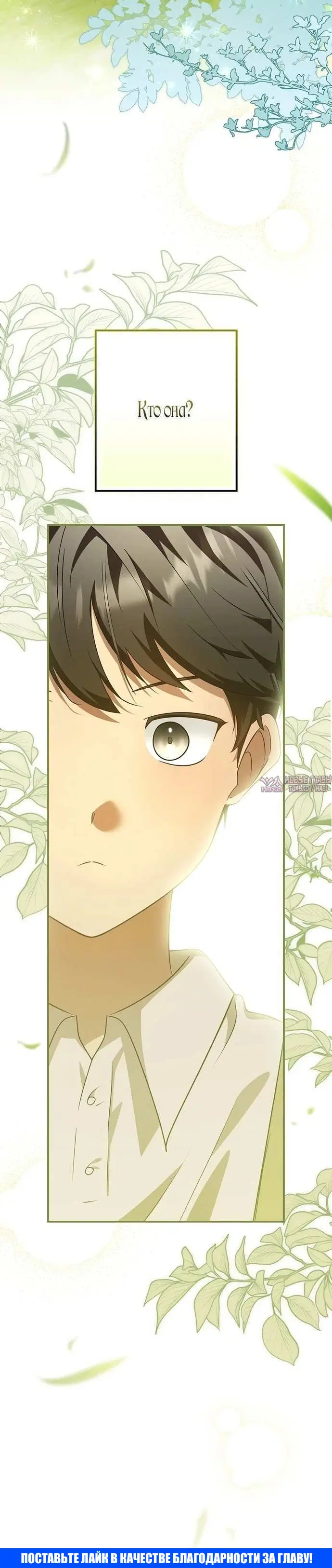 Page 7.001