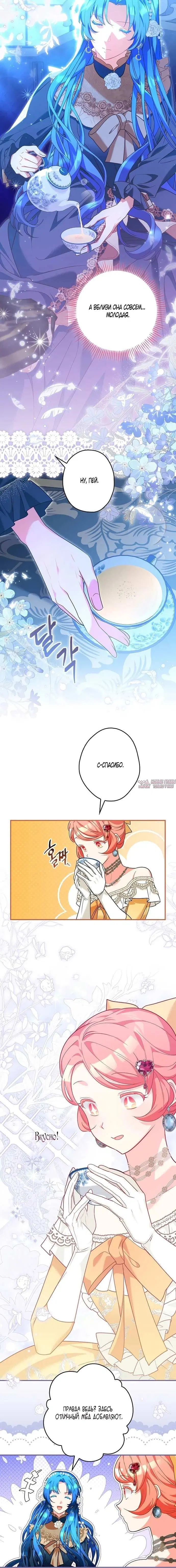 Page 7.001